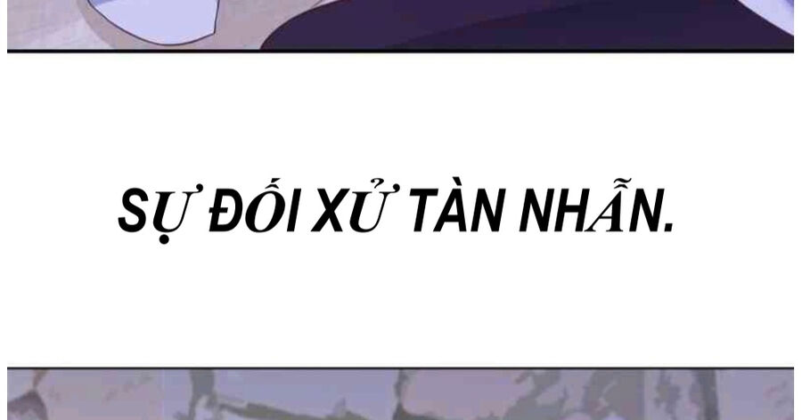 Phán Mại Cấp Vương Tử: Chapter 1