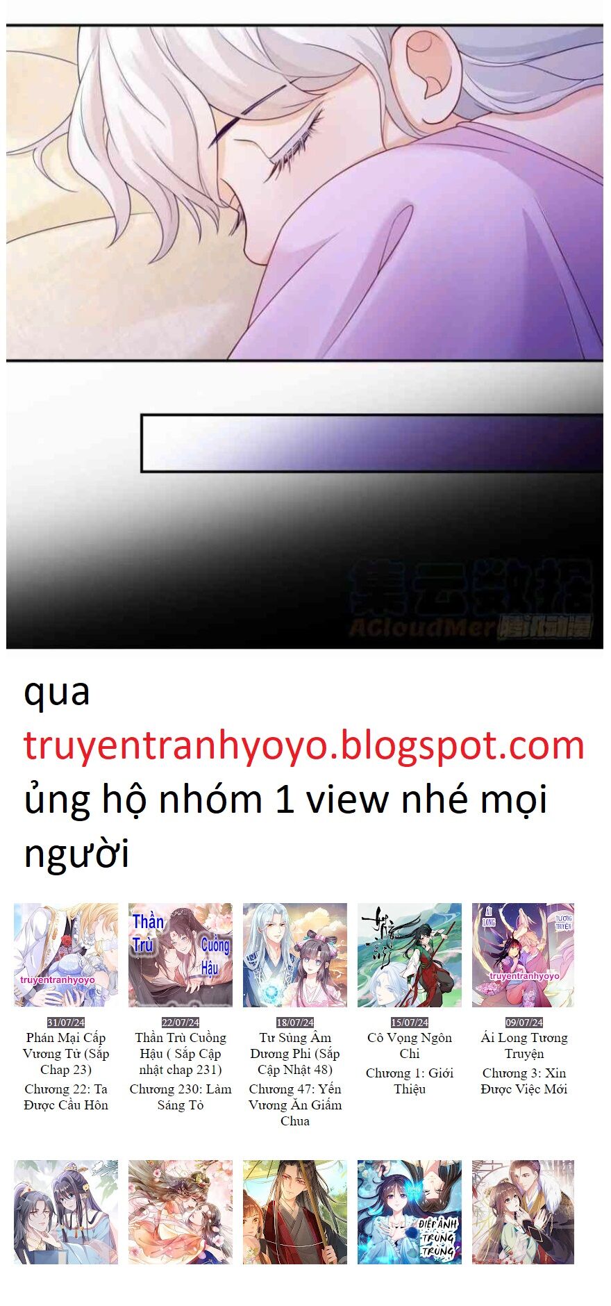 Phán Mại Cấp Vương Tử: Chapter 3