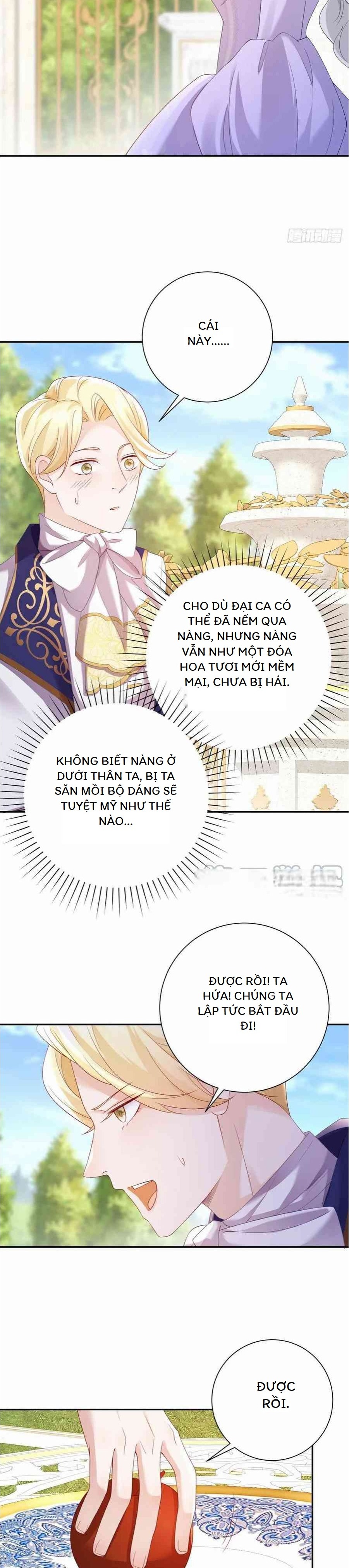 Phán Mại Cấp Vương Tử: Chapter 5