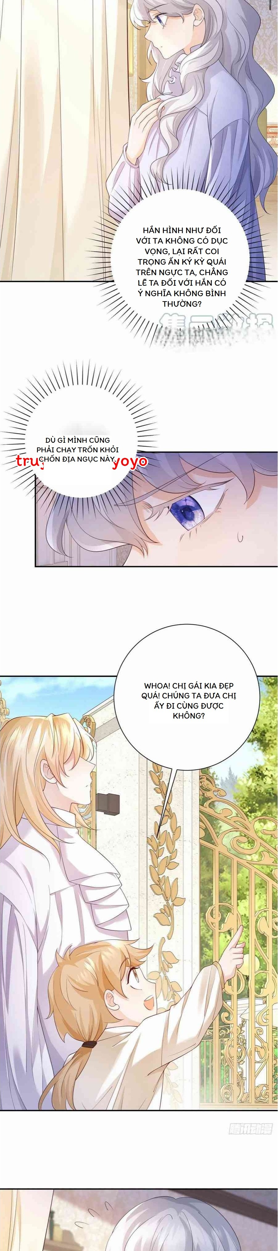 Phán Mại Cấp Vương Tử: Chapter 7