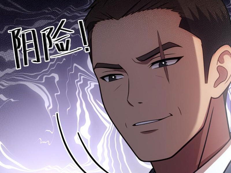 Phản Phái Muốn Sống Lâu Thêm Một Ngày: Chapter 11