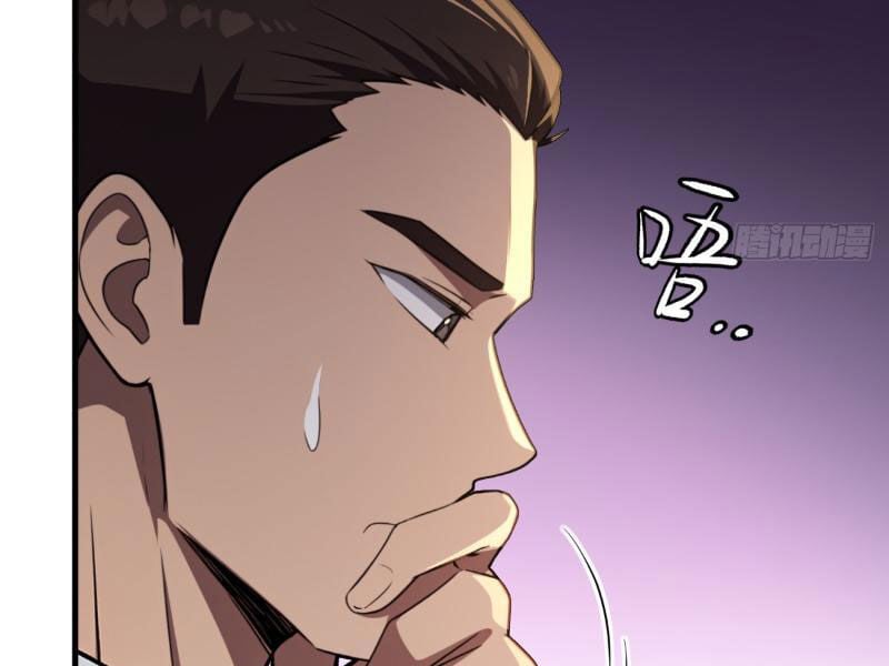 Phản Phái Muốn Sống Lâu Thêm Một Ngày: Chapter 13