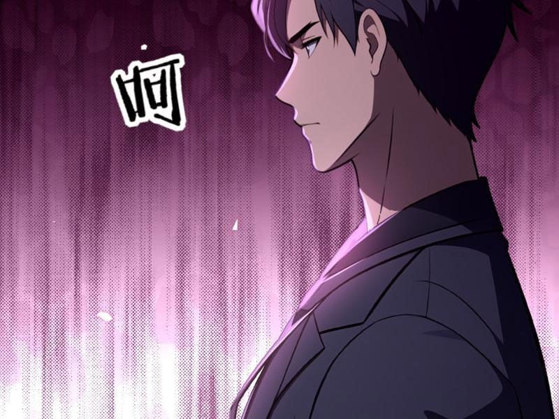 Phản Phái Muốn Sống Lâu Thêm Một Ngày: Chapter 13