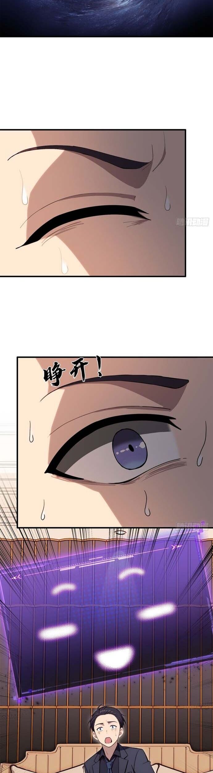 Phản Phái Muốn Sống Lâu Thêm Một Ngày: Chapter 17