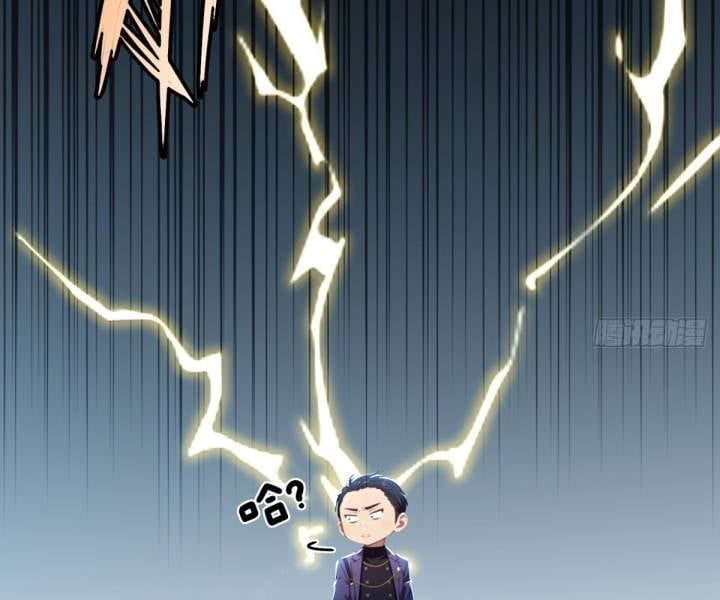Phản Phái Muốn Sống Lâu Thêm Một Ngày: Chapter 3