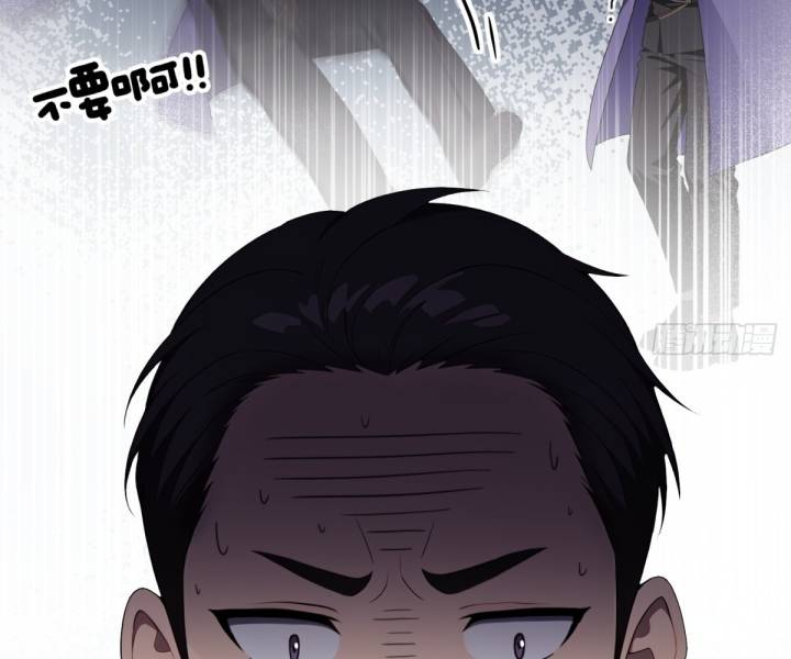 Phản Phái Muốn Sống Lâu Thêm Một Ngày: Chapter 4