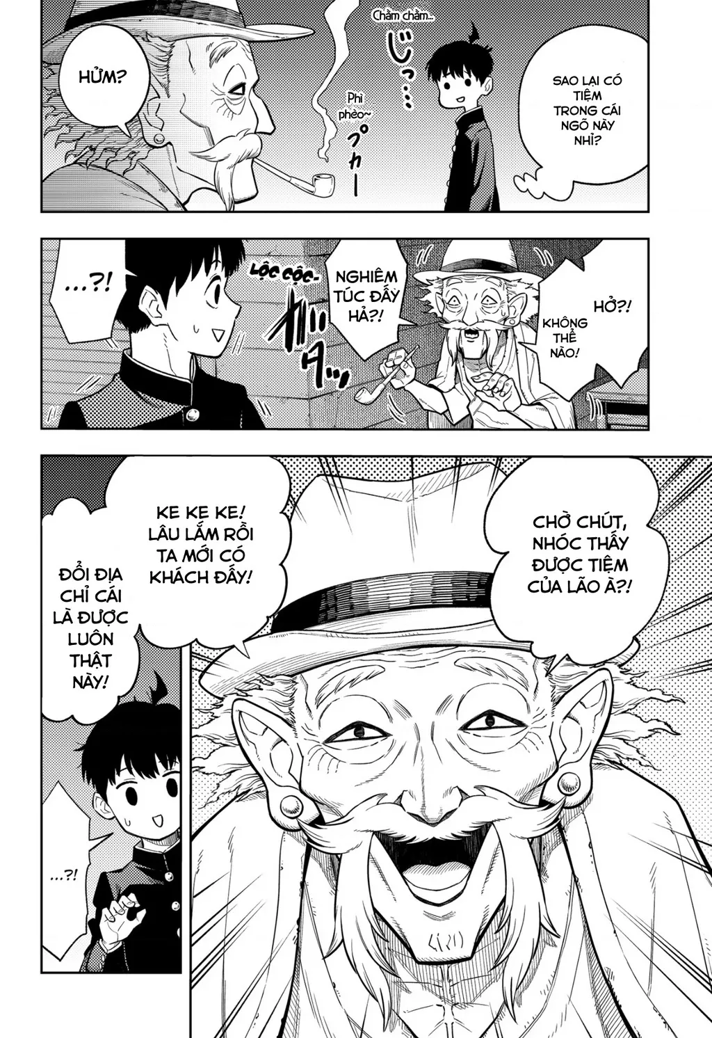 Phán Quyết của ASURA: Chapter 1