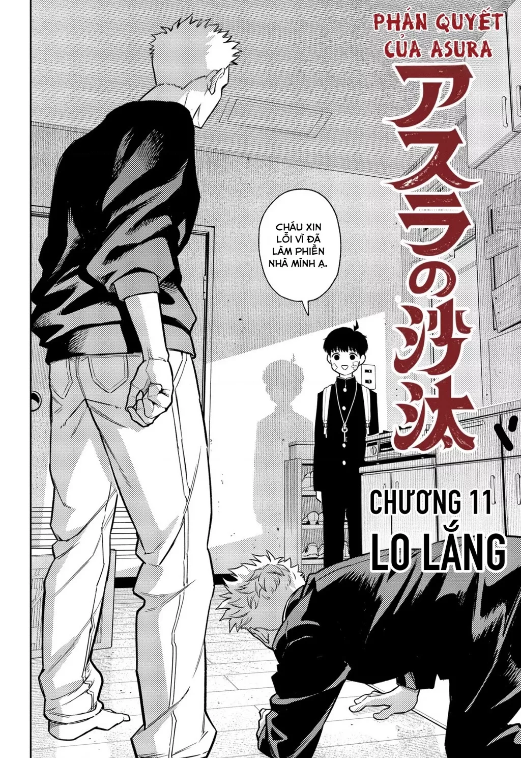 Phán Quyết của ASURA: Chapter 11