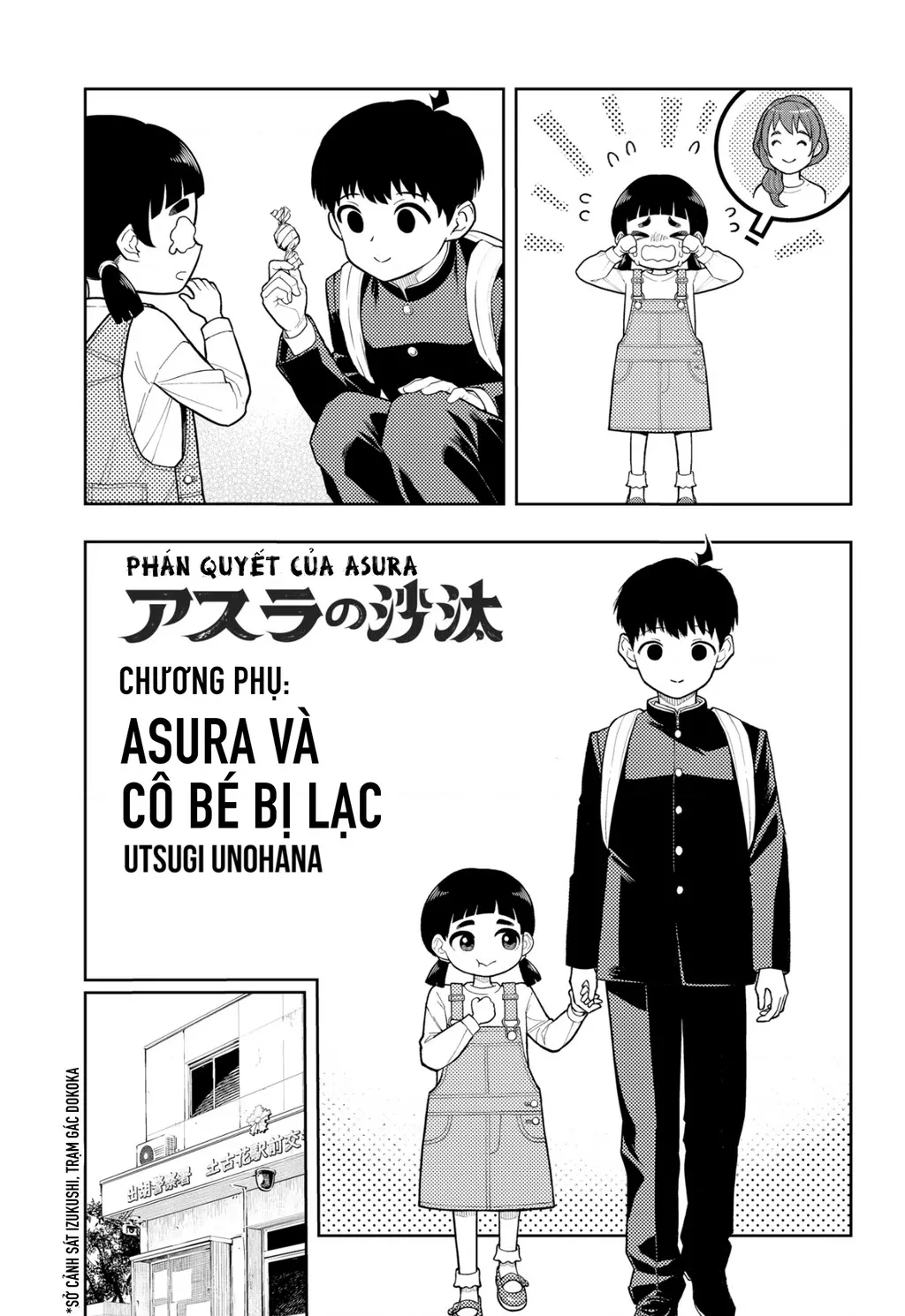 Phán Quyết của ASURA: Chapter 13.5