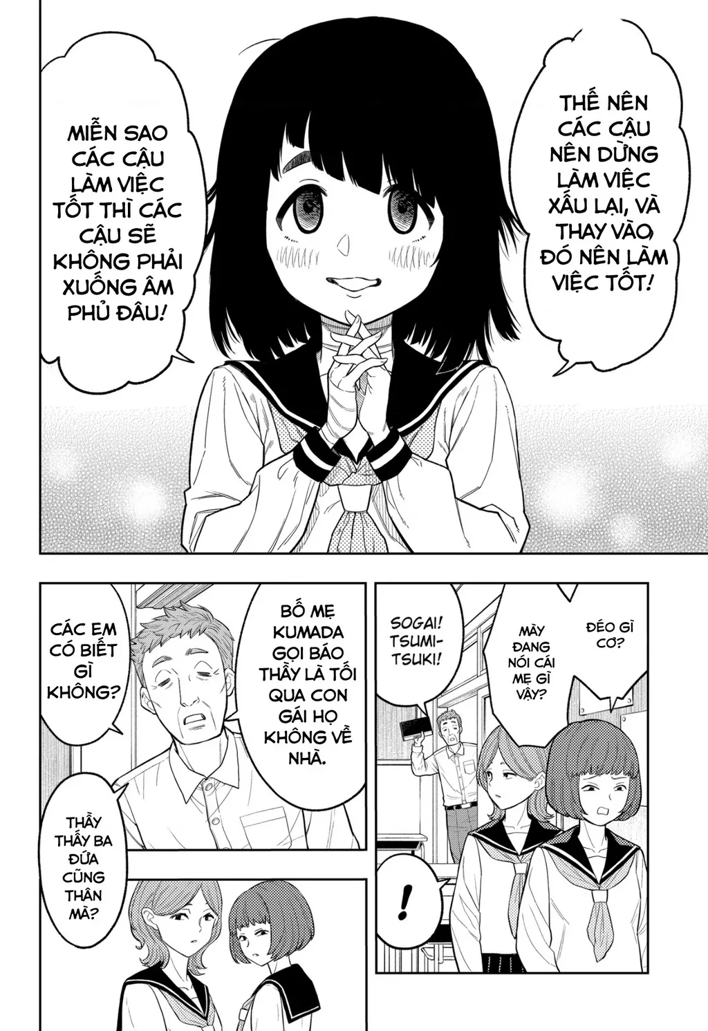 Phán Quyết của ASURA: Chapter 3