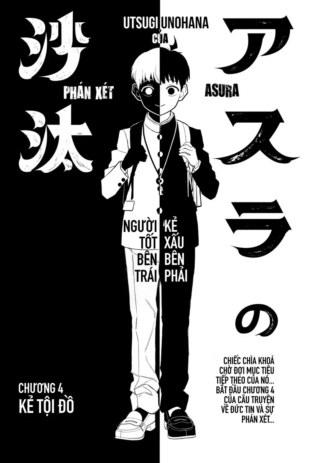 Phán Quyết của ASURA: Chapter 4