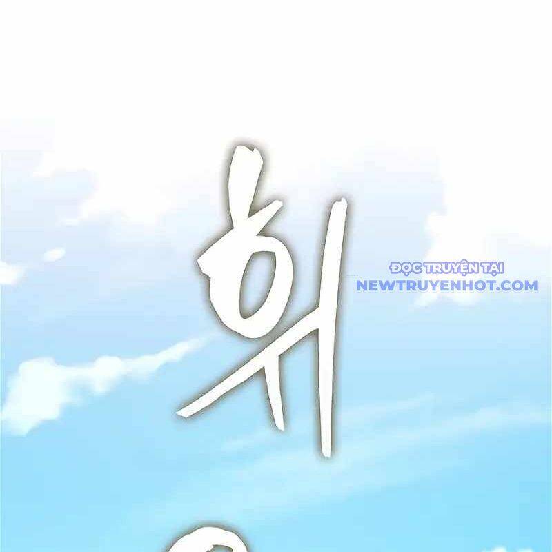 Pháp Sư Cận Chiến Mạnh Nhất: Chapter 32