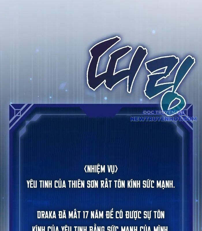 Pháp Sư Cận Chiến Mạnh Nhất: Chapter 39