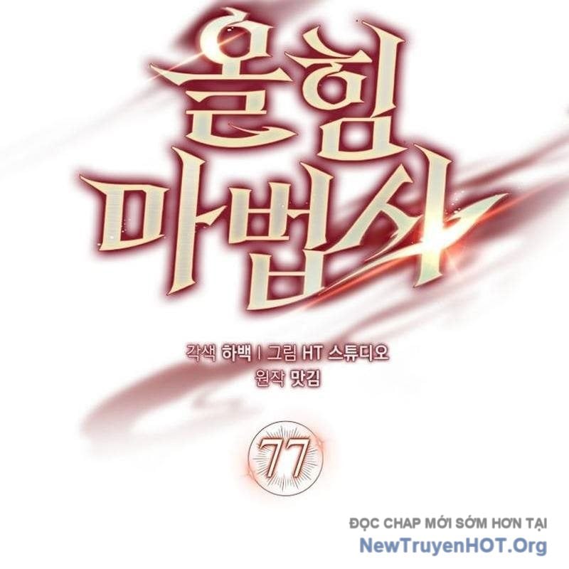 Pháp Sư Cận Chiến Mạnh Nhất: Chapter 77
