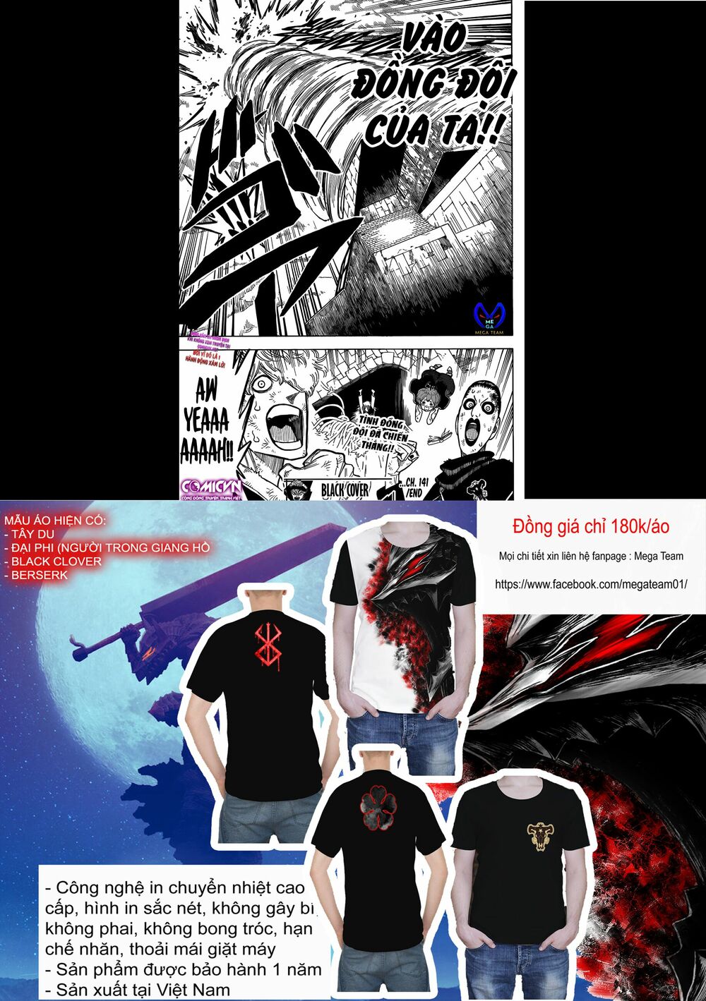 Pháp Sư Không Phép Thuật: Chapter 141