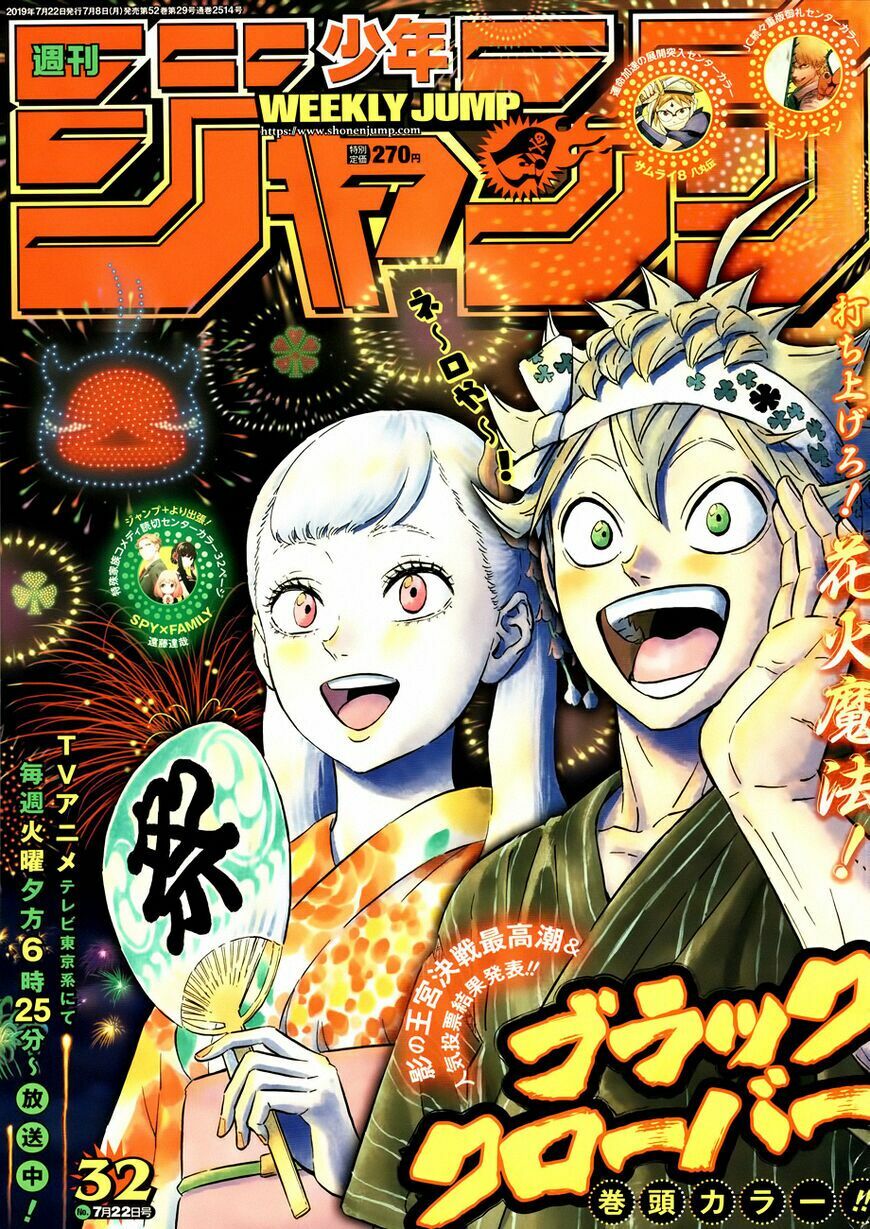 Pháp Sư Không Phép Thuật: Chapter 211