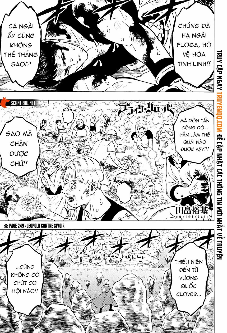Pháp Sư Không Phép Thuật: Chapter 249
