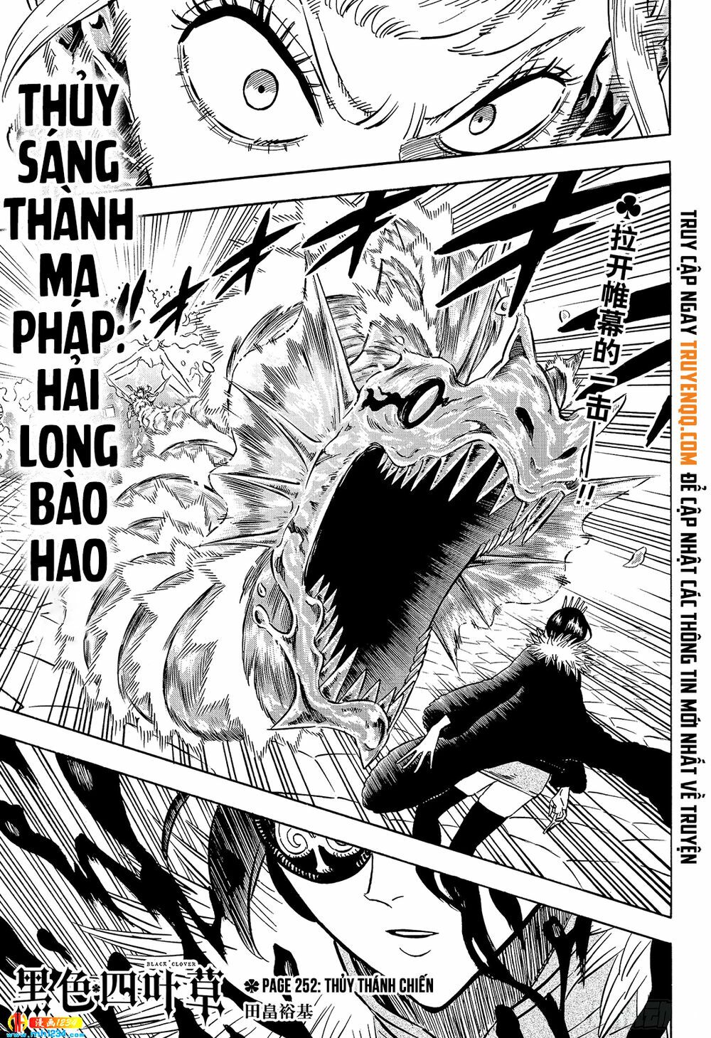 Pháp Sư Không Phép Thuật: Chapter 252
