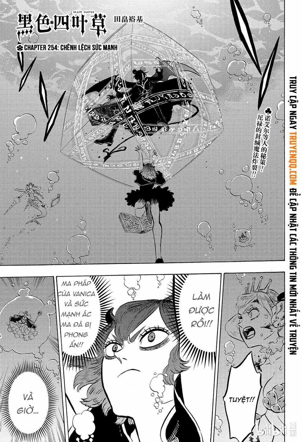 Pháp Sư Không Phép Thuật: Chapter 254