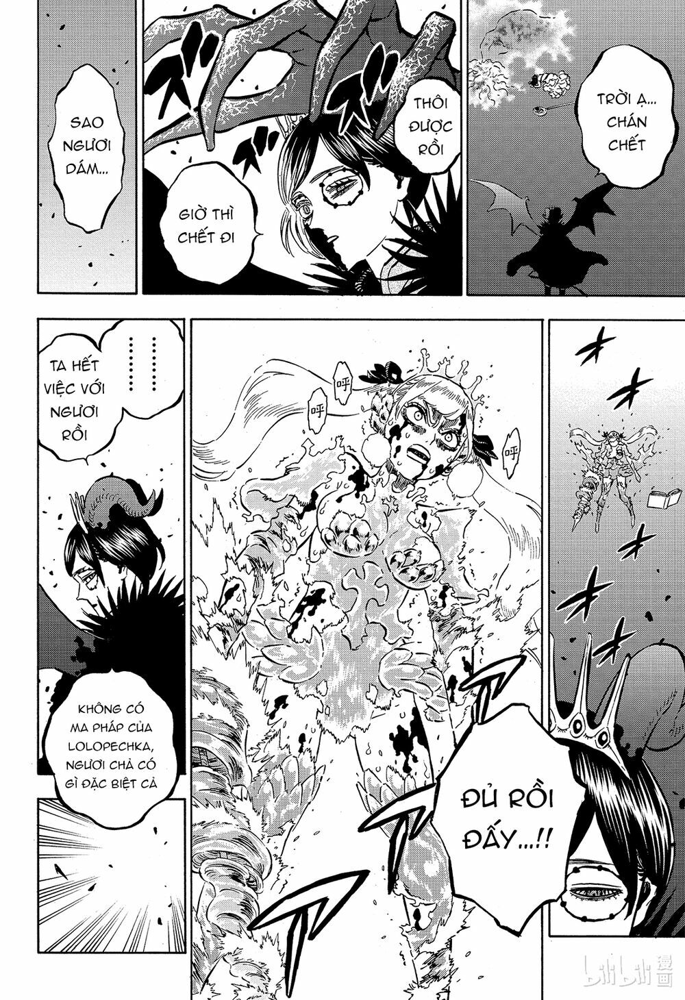 Pháp Sư Không Phép Thuật: Chapter 254
