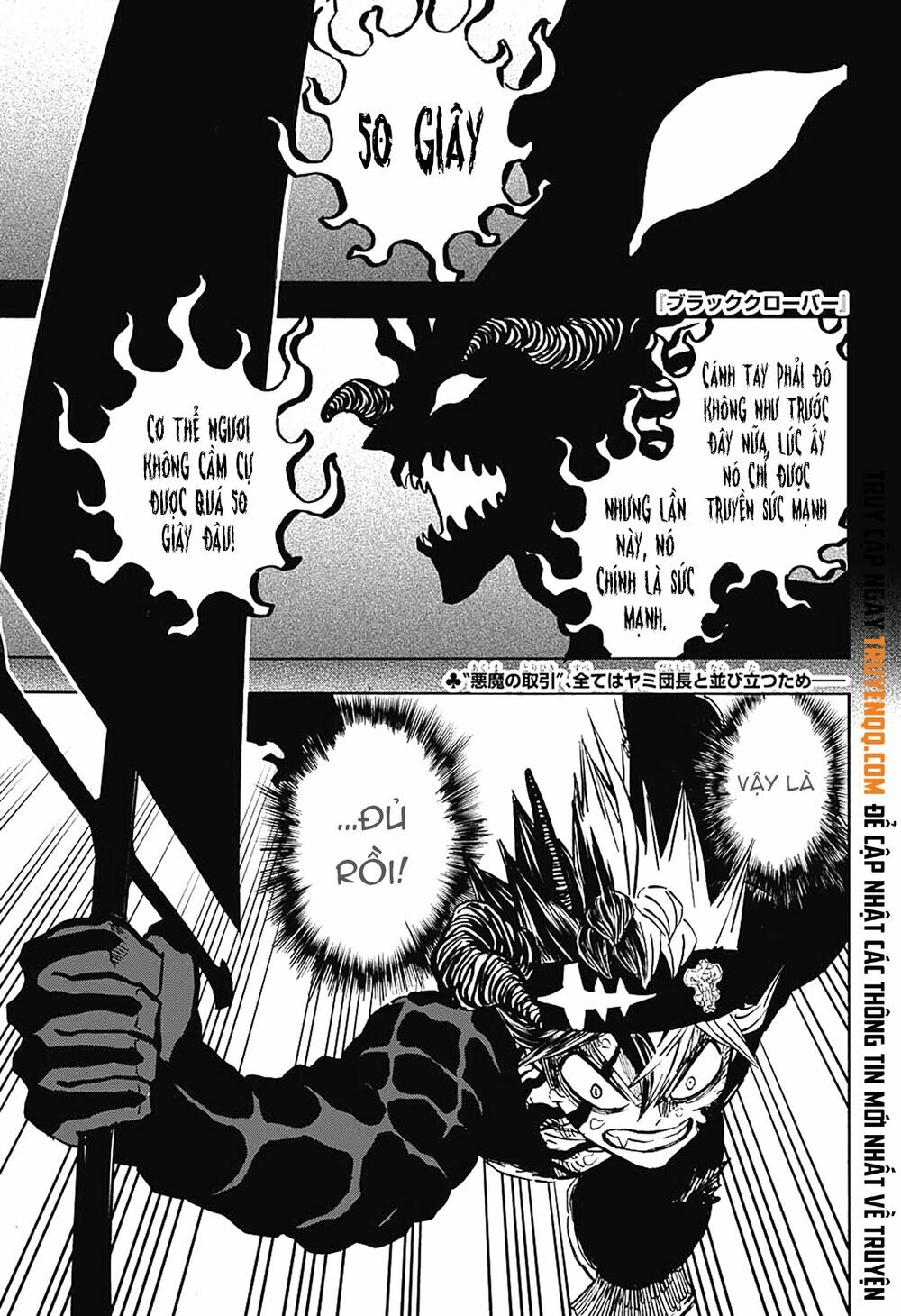 Pháp Sư Không Phép Thuật: Chapter 259
