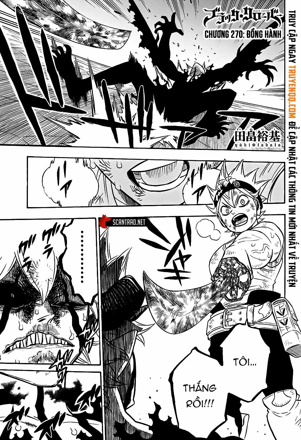 Pháp Sư Không Phép Thuật: Chapter 270