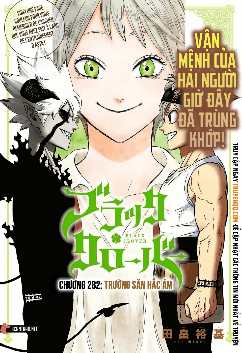 Pháp Sư Không Phép Thuật: Chapter 272