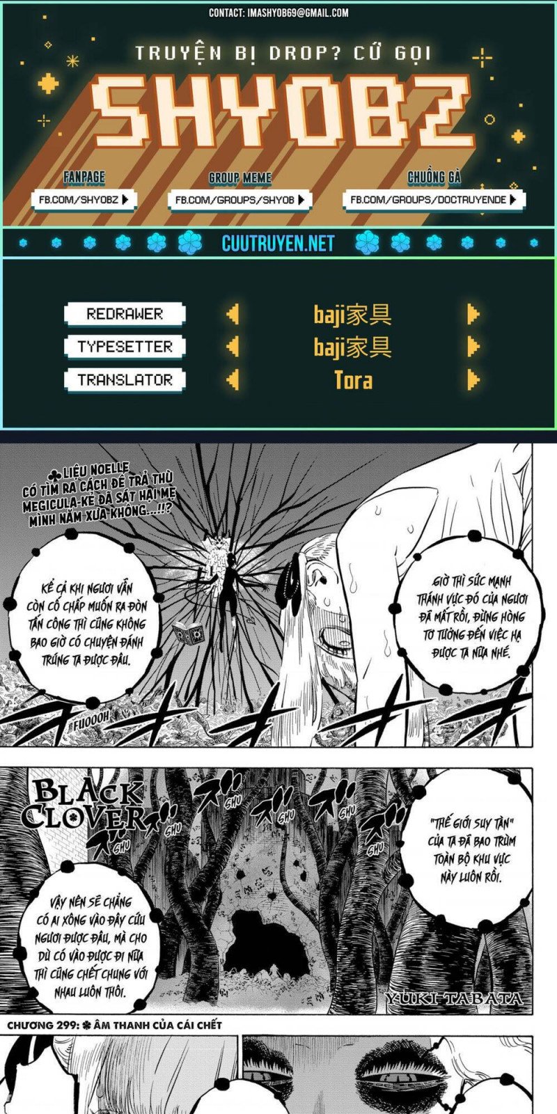 Pháp Sư Không Phép Thuật: Chapter 299