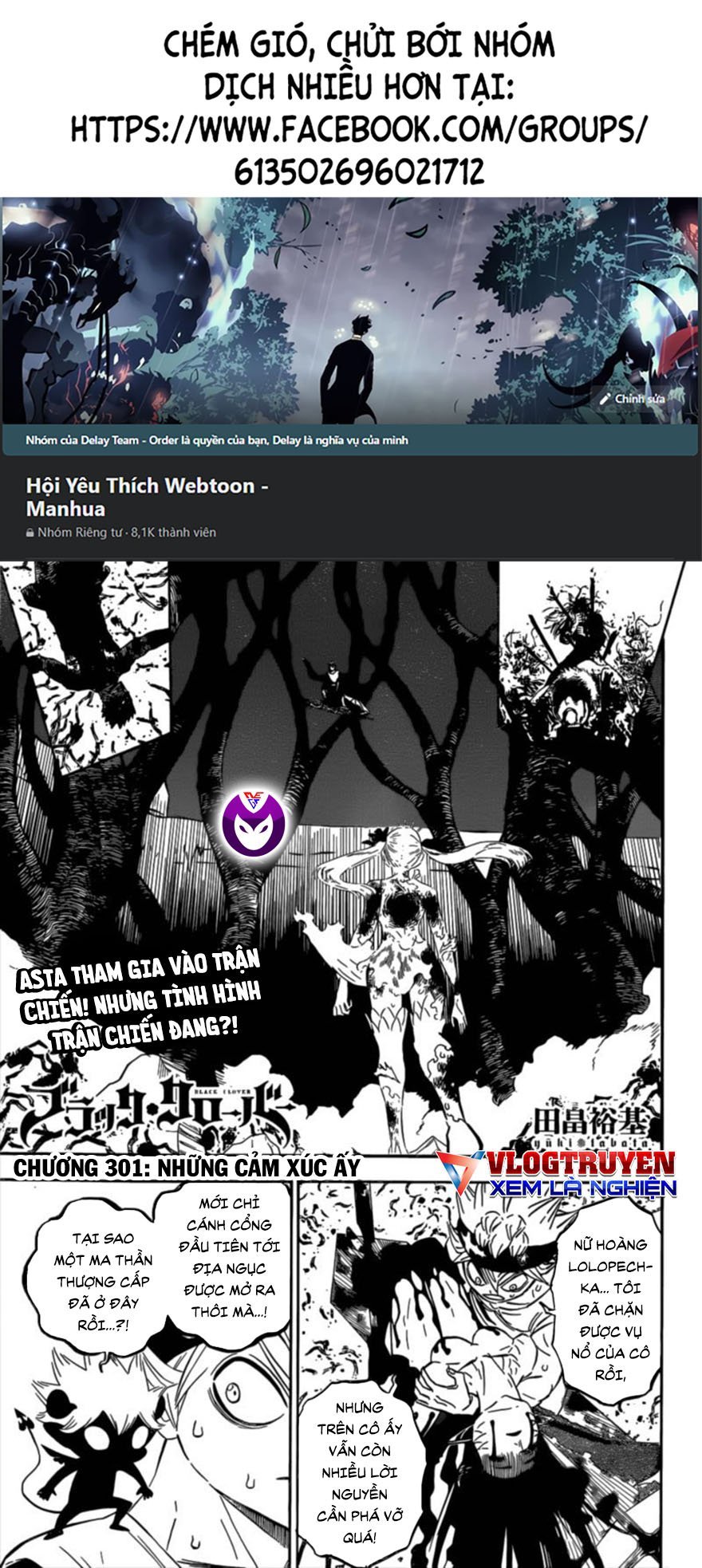 Pháp Sư Không Phép Thuật: Chapter 301