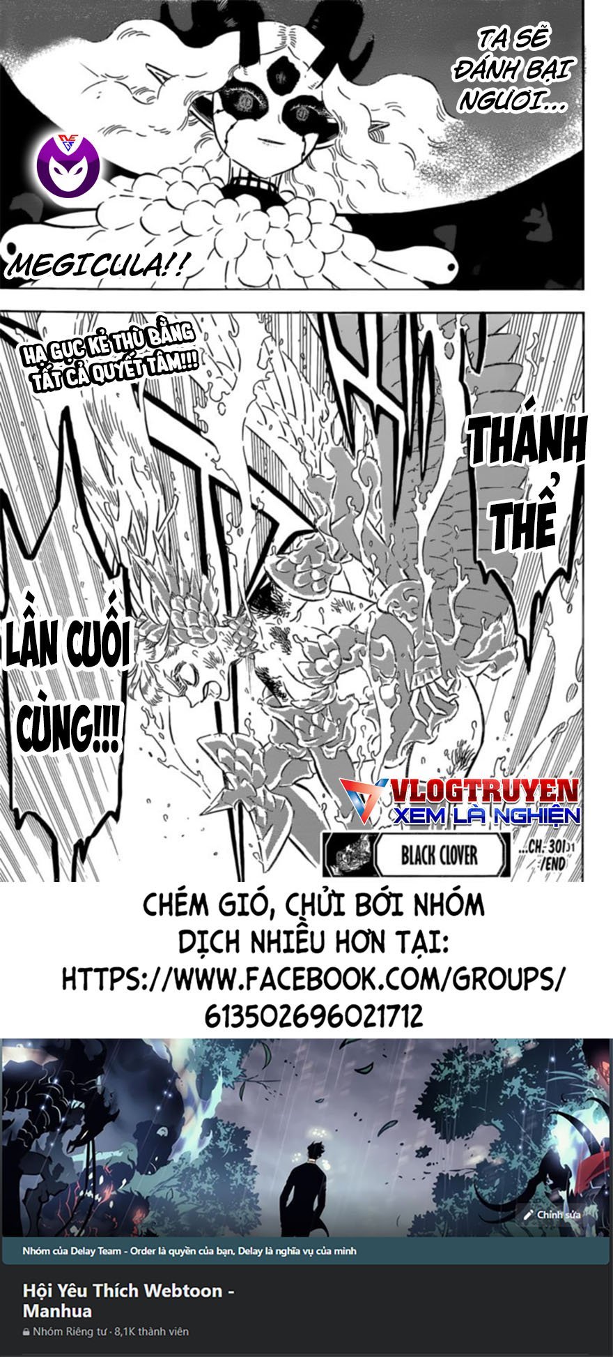 Pháp Sư Không Phép Thuật: Chapter 301