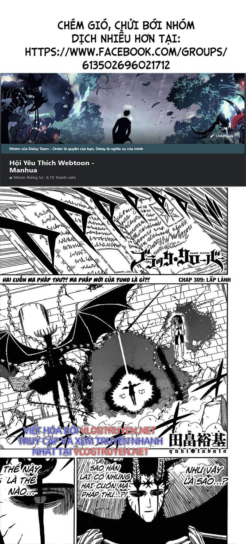 Pháp Sư Không Phép Thuật: Chapter 309