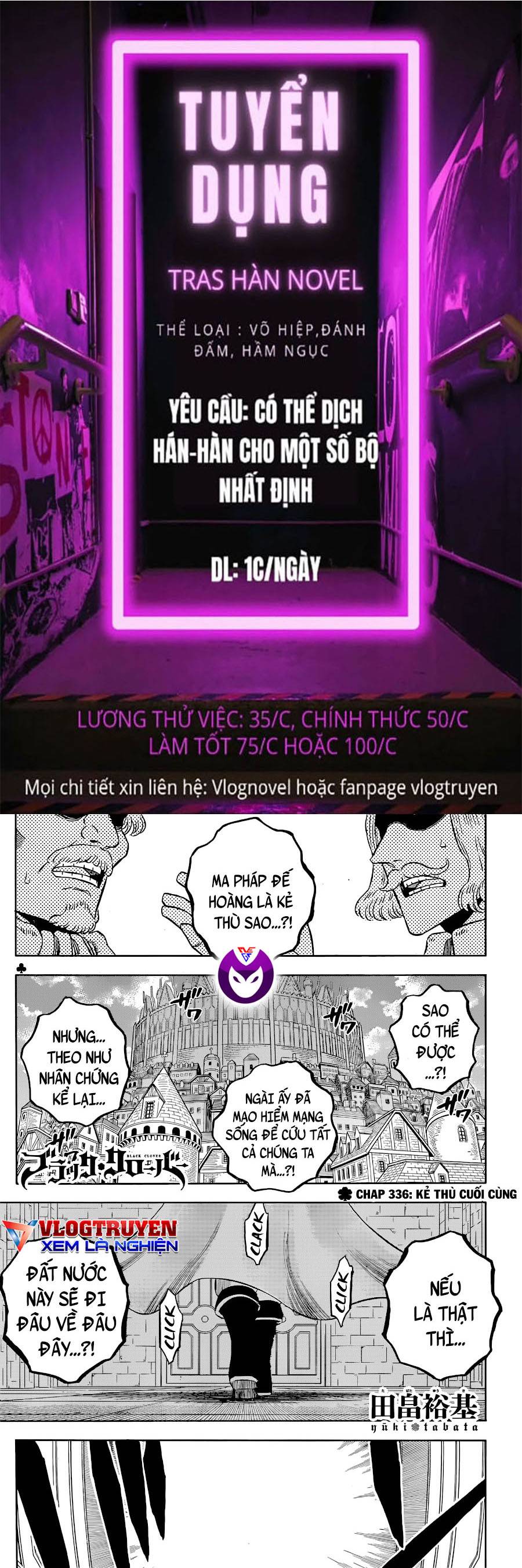 Pháp Sư Không Phép Thuật: Chapter 336
