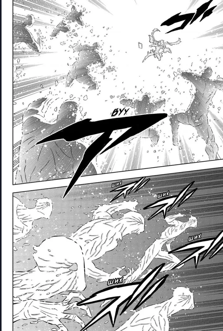 Pháp Sư Không Phép Thuật: Chapter 371