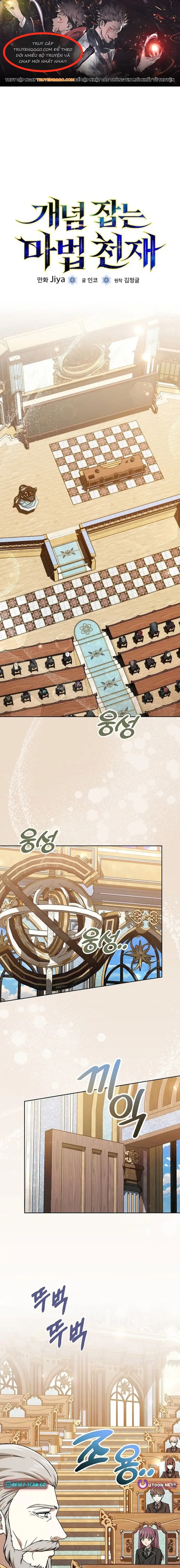 Pháp Sư Thiên Tài Thấu Triệt Khái Niệm: Chapter 12