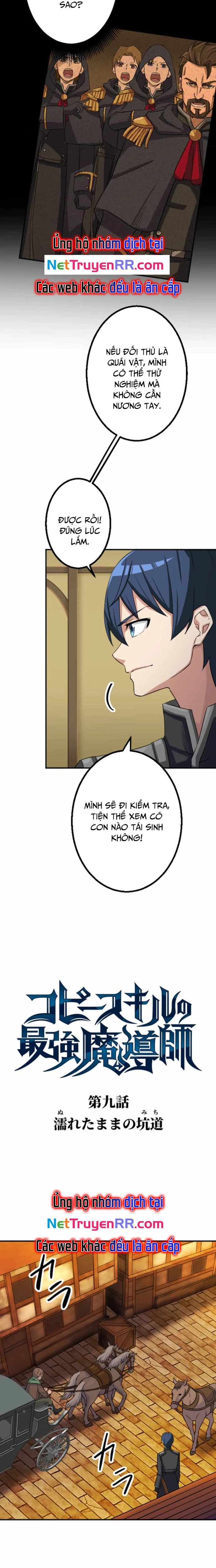 Pháp Sư Vô Địch Với Kỹ Năng Sao Chép: Chapter 9