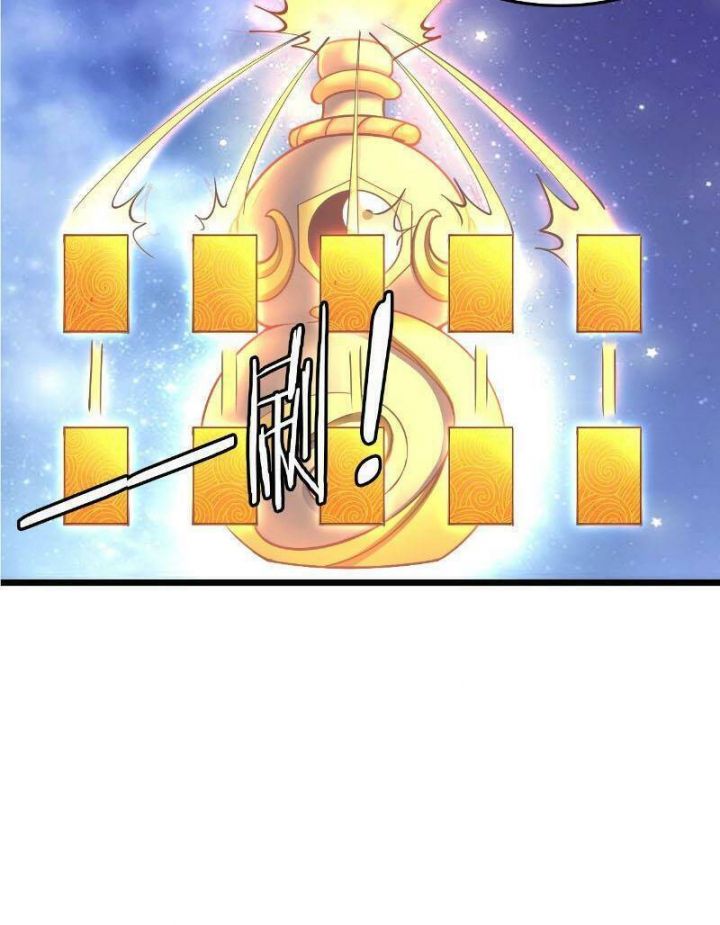 Phát Sóng Trực Tiếp, Ta Quét Ngang Dị Giới: Chapter 1