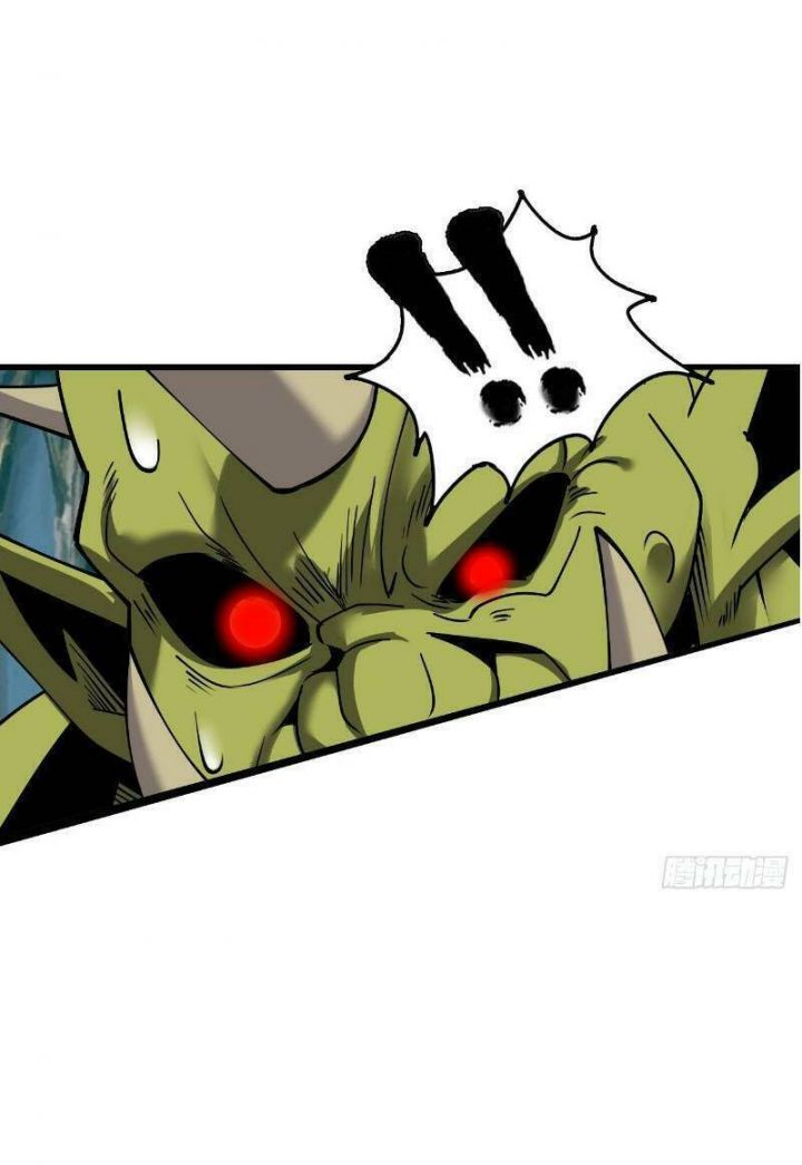 Phát Sóng Trực Tiếp, Ta Quét Ngang Dị Giới: Chapter 1