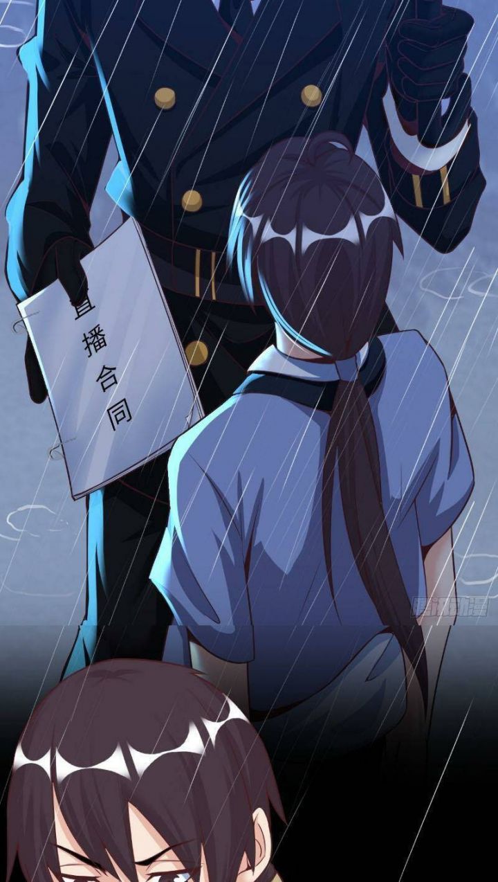 Phát Sóng Trực Tiếp, Ta Quét Ngang Dị Giới: Chapter 1