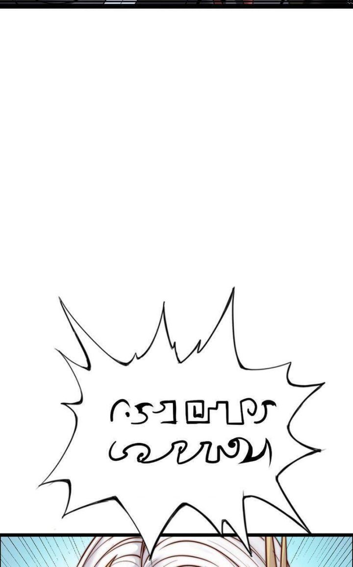 Phát Sóng Trực Tiếp, Ta Quét Ngang Dị Giới: Chapter 11