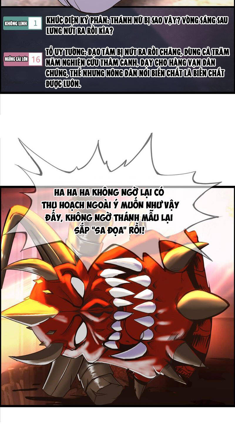 Phát Sóng Trực Tiếp, Ta Quét Ngang Dị Giới: Chapter 14