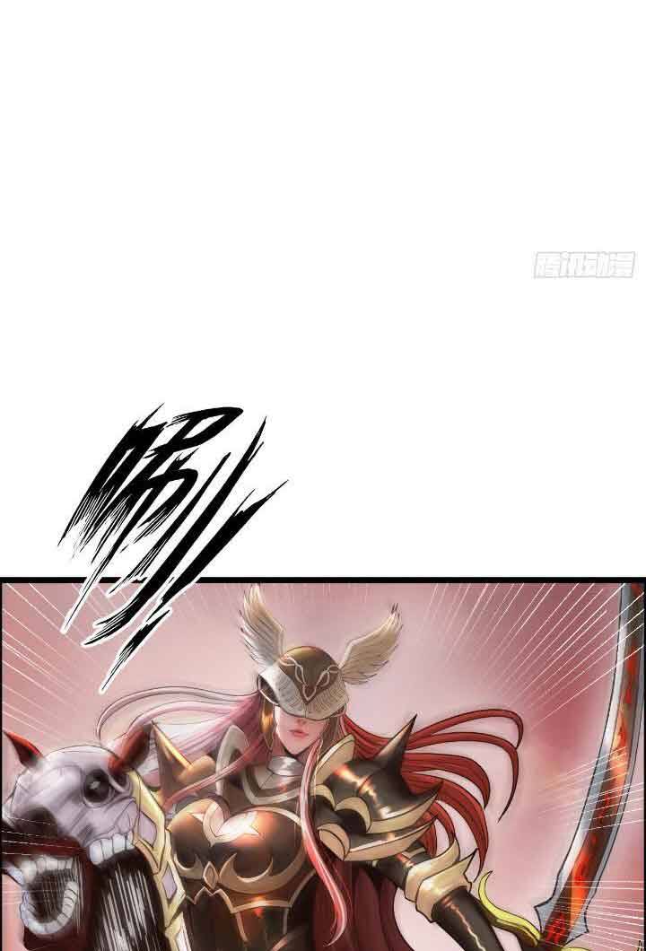 Phát Sóng Trực Tiếp, Ta Quét Ngang Dị Giới: Chapter 17