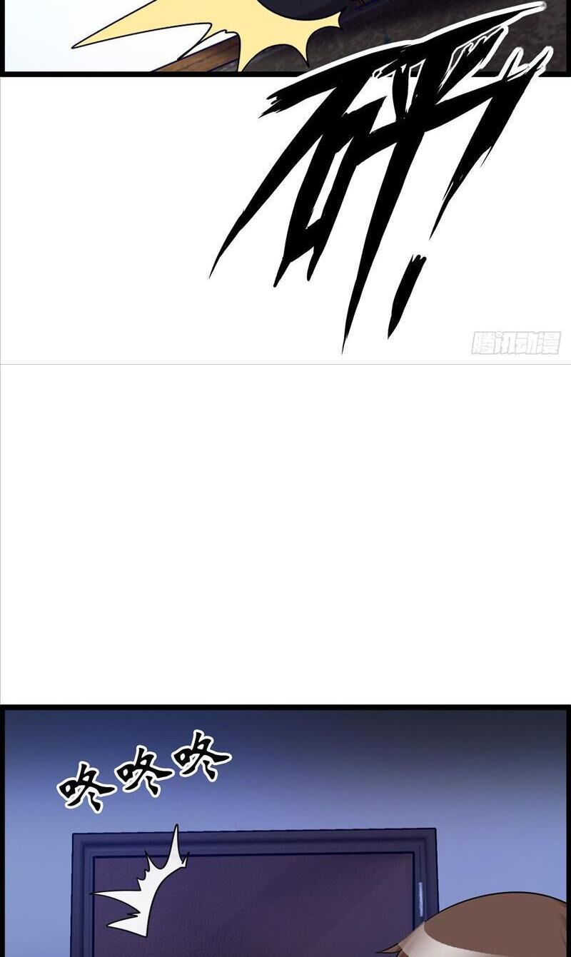 Phát Sóng Trực Tiếp, Ta Quét Ngang Dị Giới: Chapter 19