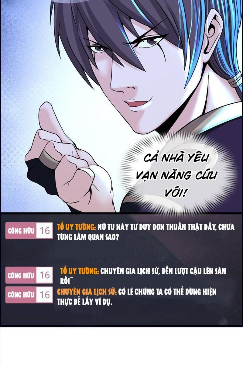 Phát Sóng Trực Tiếp, Ta Quét Ngang Dị Giới: Chapter 19