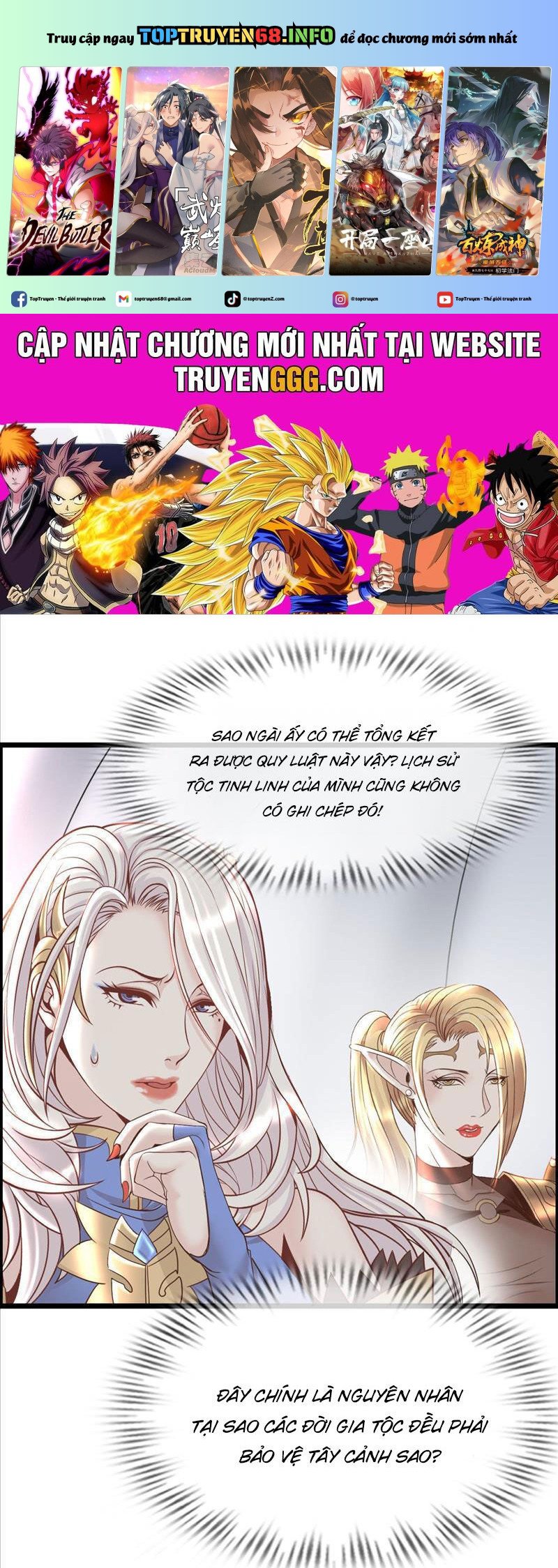 Phát Sóng Trực Tiếp, Ta Quét Ngang Dị Giới: Chapter 20