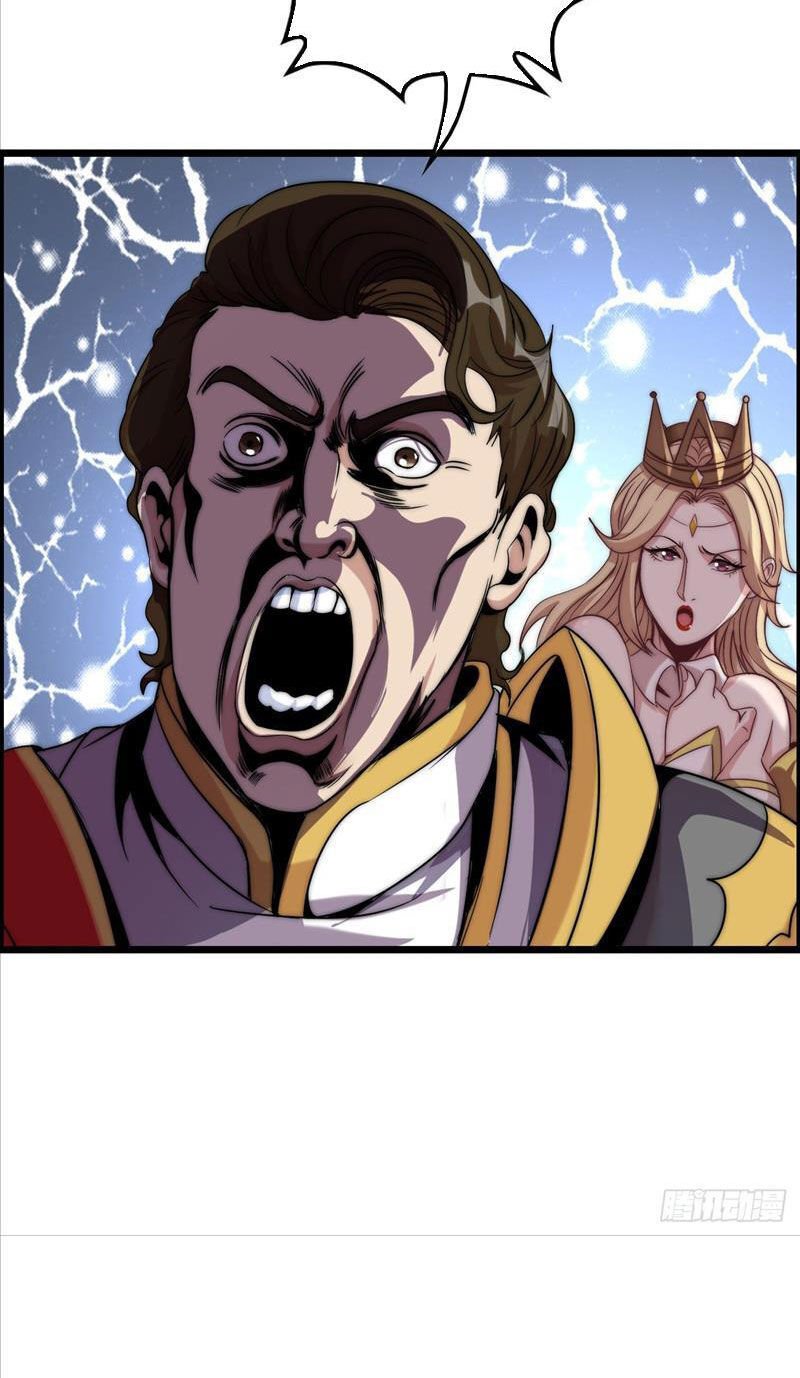 Phát Sóng Trực Tiếp, Ta Quét Ngang Dị Giới: Chapter 20