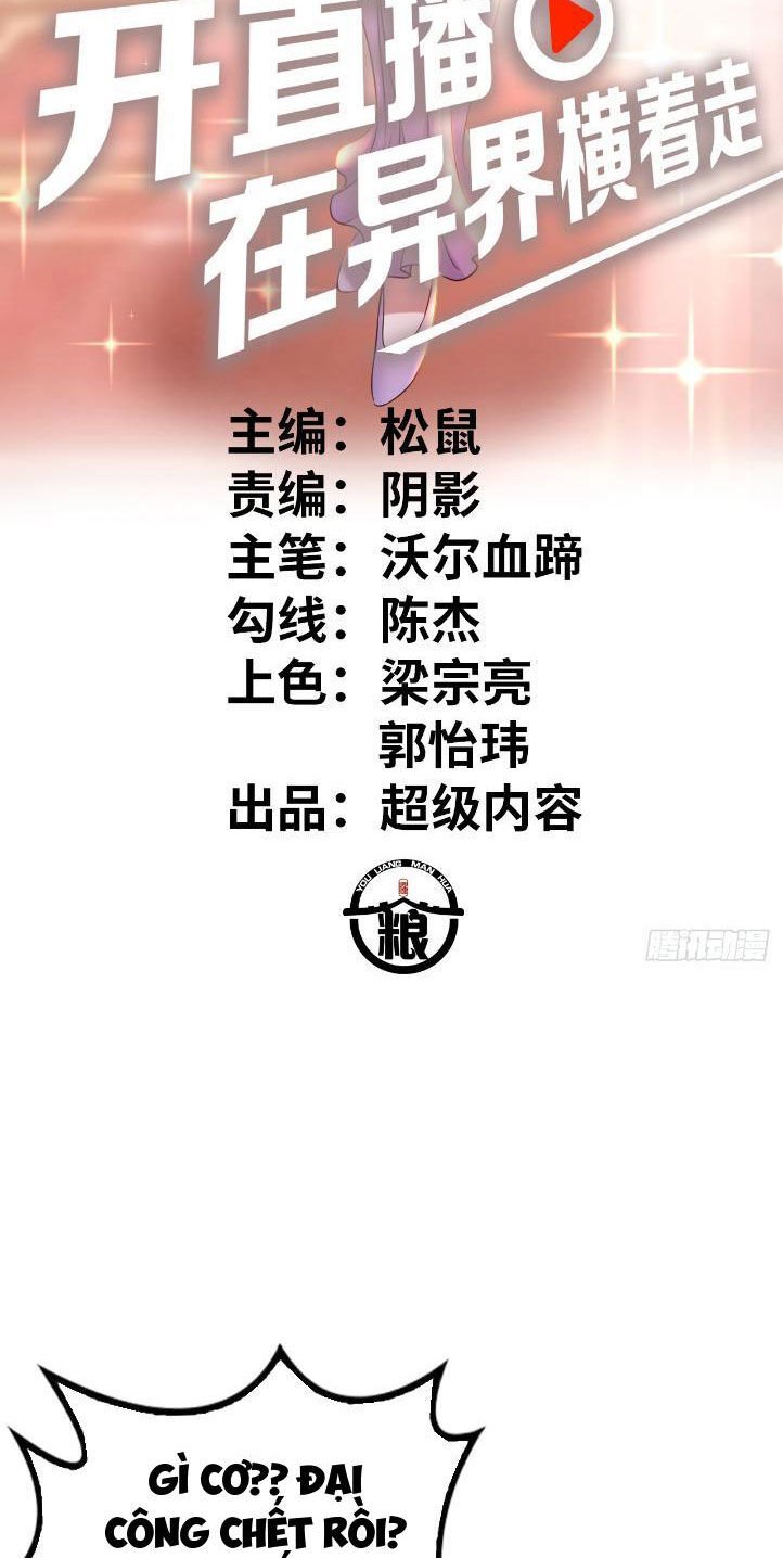 Phát Sóng Trực Tiếp, Ta Quét Ngang Dị Giới: Chapter 22