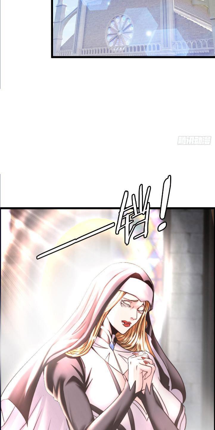 Phát Sóng Trực Tiếp, Ta Quét Ngang Dị Giới: Chapter 22