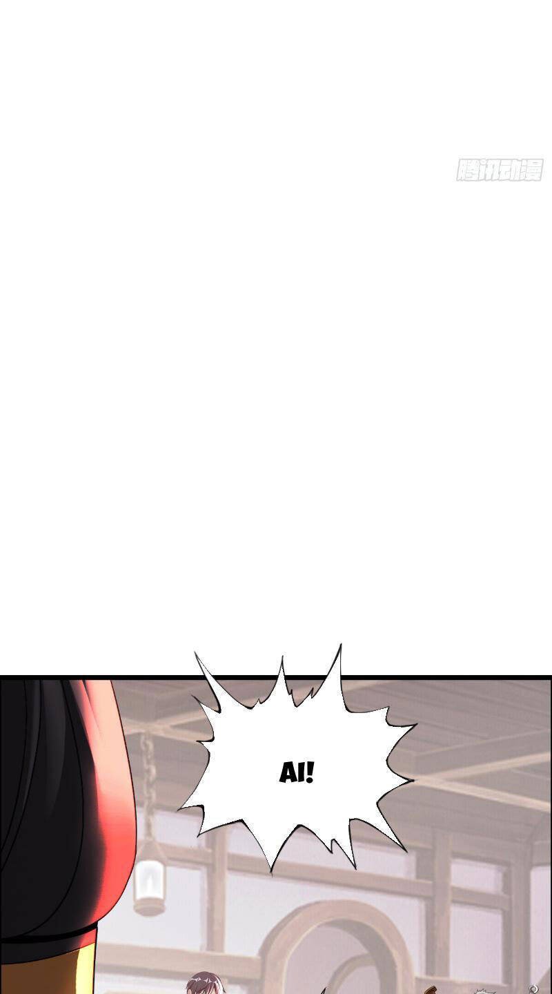 Phát Sóng Trực Tiếp, Ta Quét Ngang Dị Giới: Chapter 23