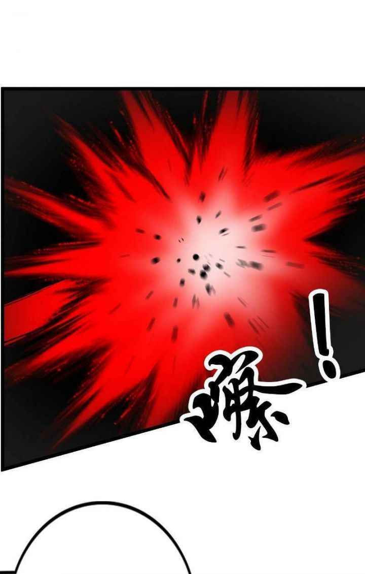 Phát Sóng Trực Tiếp, Ta Quét Ngang Dị Giới: Chapter 6