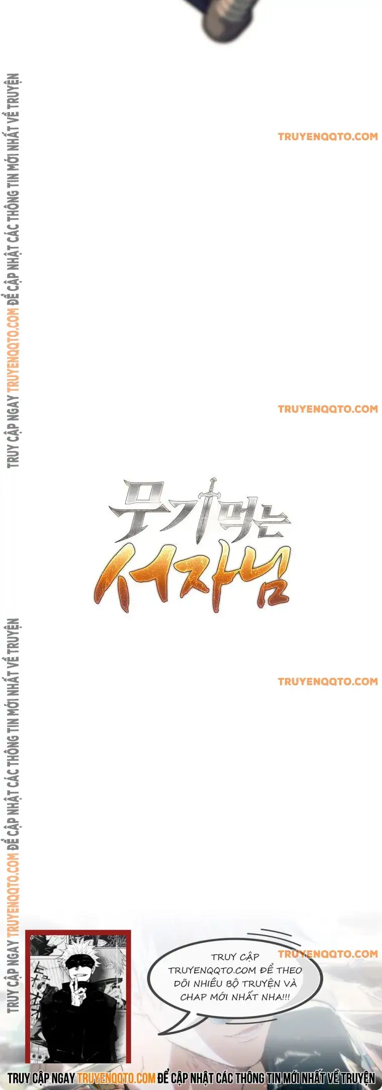 Phệ Kiếm: Chapter 18